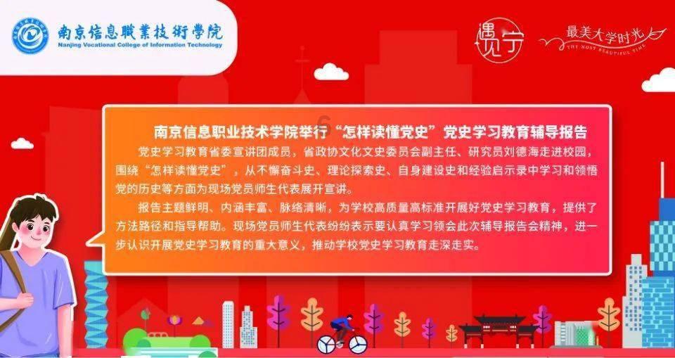 海口市市场监督管理局美兰分局检查学校食堂食品安全